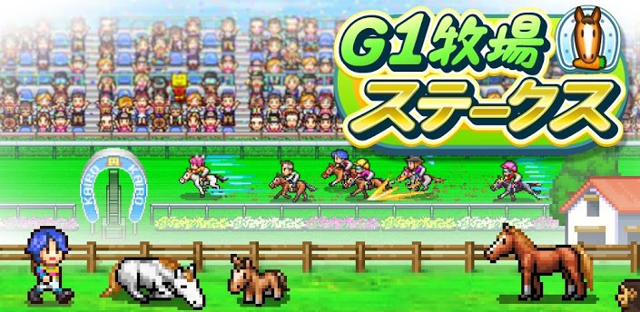 G1����ステークス