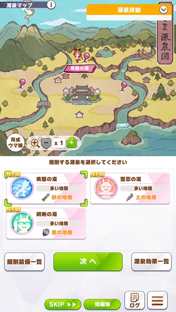 掘削