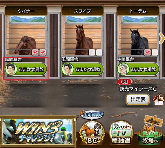 transfer