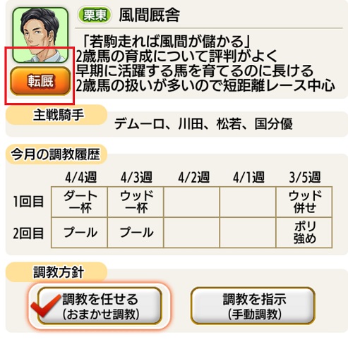 transfer2